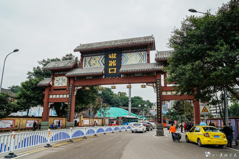 重庆市区老镇,重庆城中的古镇