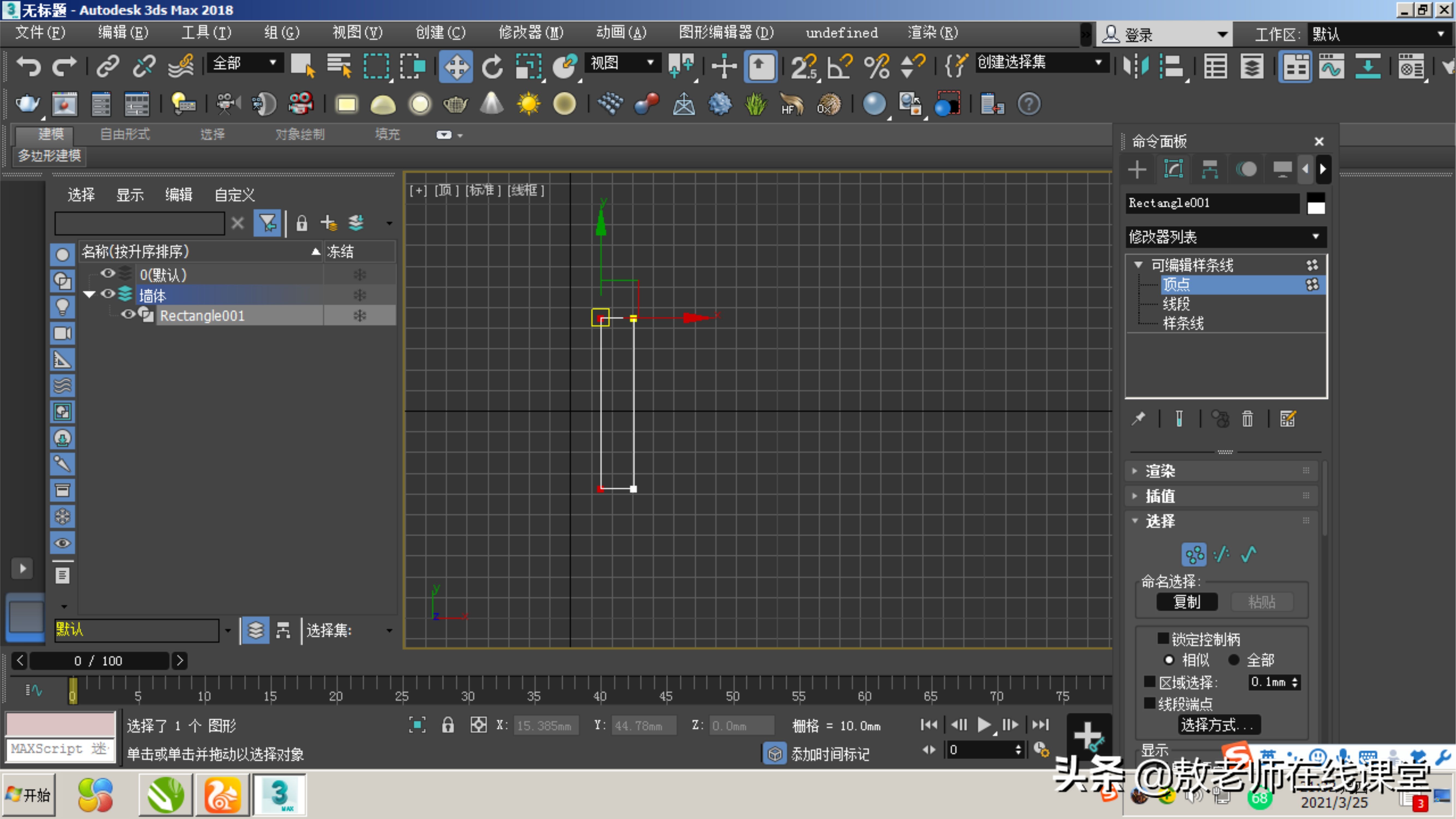 3d效果图室内设计教程,3D室内效果图制作