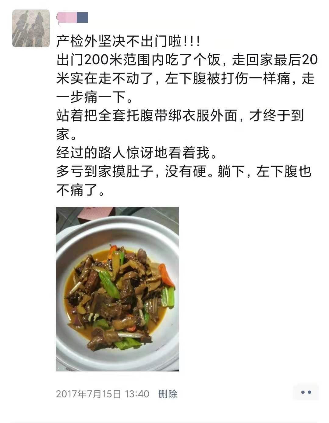 双胞胎宝妈孕期日记：28张朋友圈晒图，2/3的苦，都以1/3的乐结尾