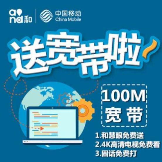 中国移动，再见！13年的老用户终于对你忍无可忍！