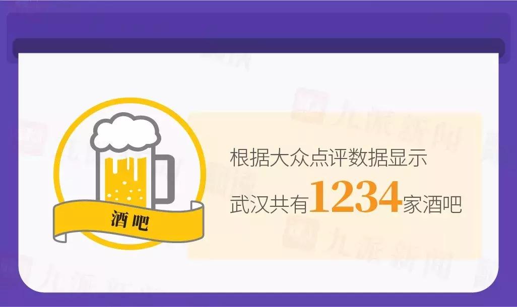 夜太美啥意思,夜太美灯太亮
