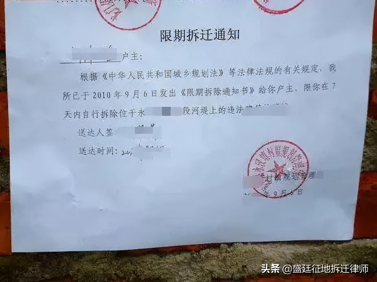 征收拆迁最新规定,2020年房屋征收拆迁政策须知