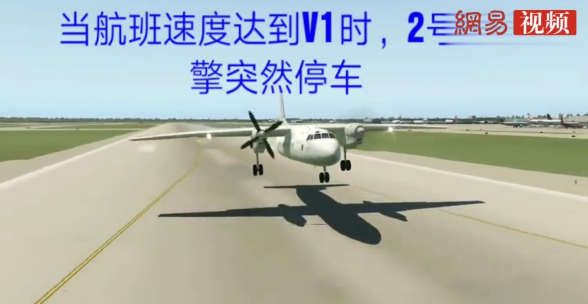维修差错导致的事故案例,维修伤亡事故案例分析