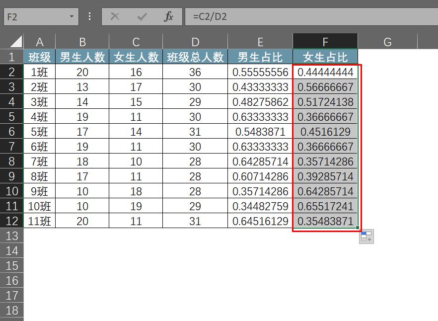 excel如何计算百分比公式,excel怎么样计算百分比
