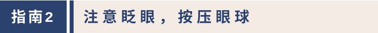 欧洲杯熬夜在家看球赛,欧洲杯熬夜看克罗地亚