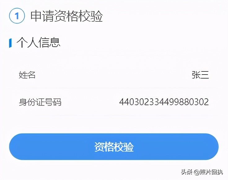 外地已有社保卡在广州还能申领吗,广州如何为未成年人申领社保卡
