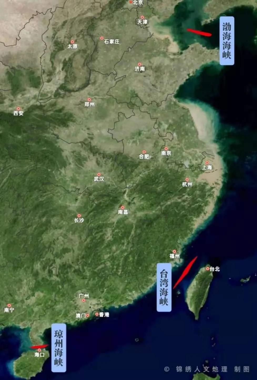 最重要的三大海峡,中国三大海峡的名称