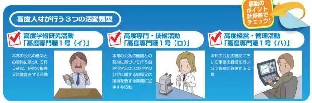 永驻可以享受日本医疗福利吗,永驻日本需求什么条件