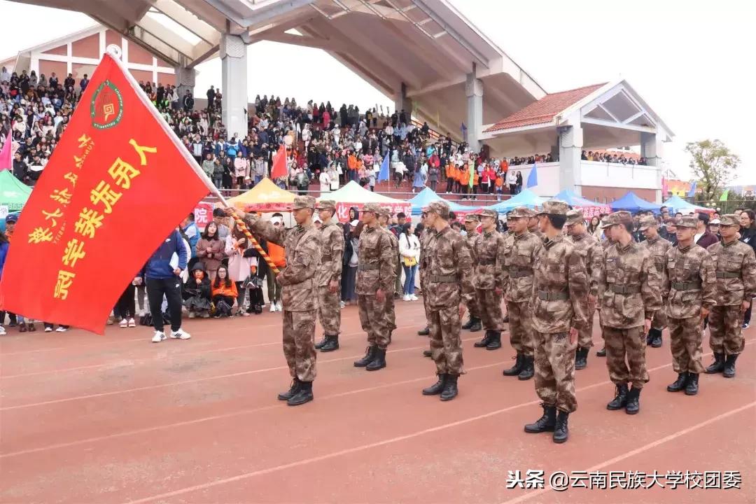 2023年呈贡民大运动会开幕式,大运会震动开幕式