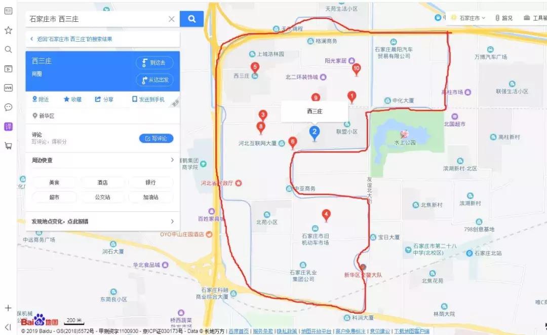 夹缝里生存,夹缝中生存