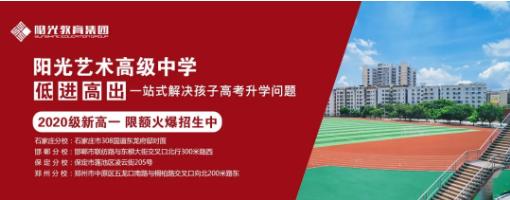 石家庄第二实验中学自主招生报名,石家庄二中实验学校全省招生计划