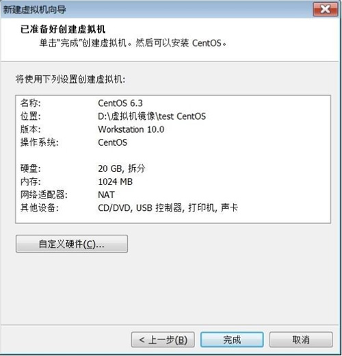 vmware虚拟机上安装windows,vmware安装windows2016
