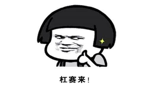 济南十大怪顺口溜,济南10大怪事