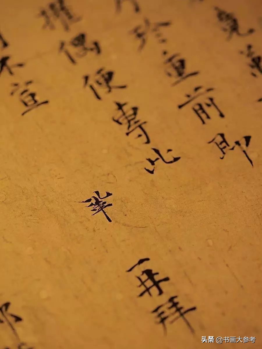 王羲之奉橘帖临摹,王羲之奉橘帖高清图