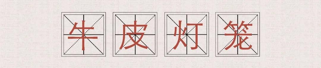 广东话歇后语大全及答案,粤语歇后语顺口溜大全