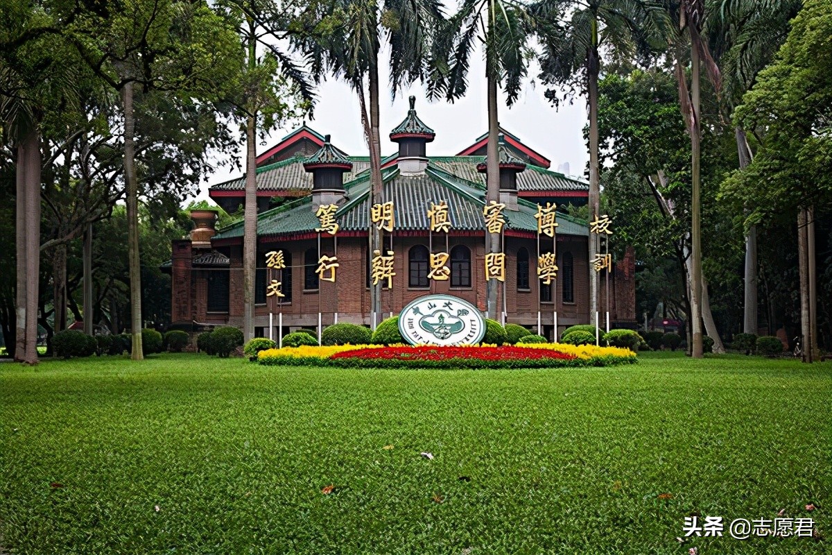 广州高校集中在哪里,广州市所有高校
