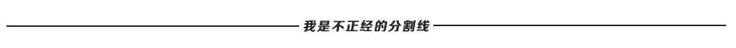 屈臣氏最值得买的4款国货,屈臣氏最值得购的单品