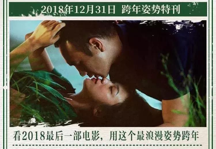一部残酷的爱情电影,我们的样子像极了爱情