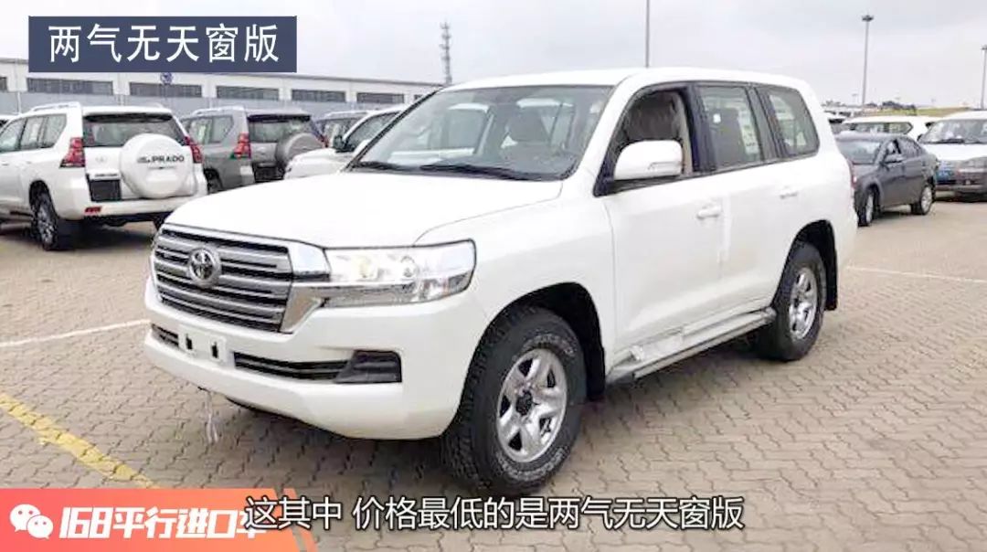 最便宜的酷路泽5700价格,陆巡5700和陆巡4600的区分是什么