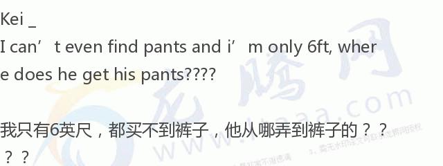 「龙腾网」中国14岁男孩成为世界最高男性青少年