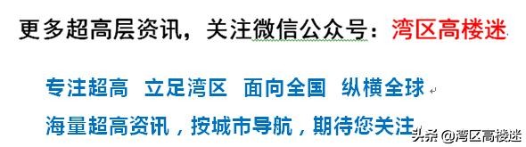 能源大厦,深圳能源大厦内部
