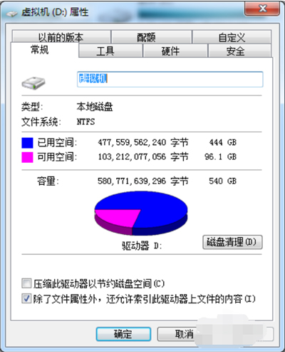 电脑硬盘有坏道了怎么修复,电脑硬盘有坏道有办法修复吗
