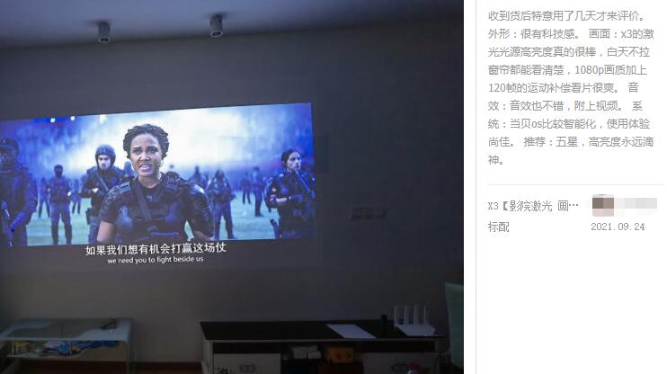 当贝x3投影仪动手,当贝x3投影仪白天效果