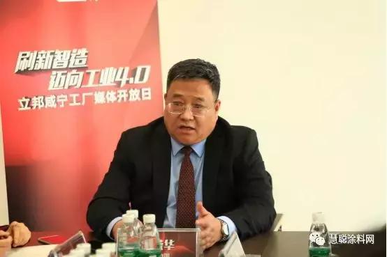 立邦工业4.0,立邦产品图片