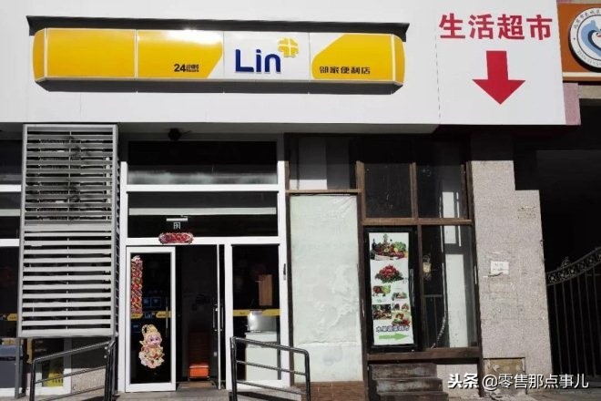 零售电商十大事件,零售行业十大事件