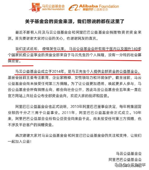 全国人民众志成城抵御新冠肺炎,全民行动抗击新冠肺炎病毒