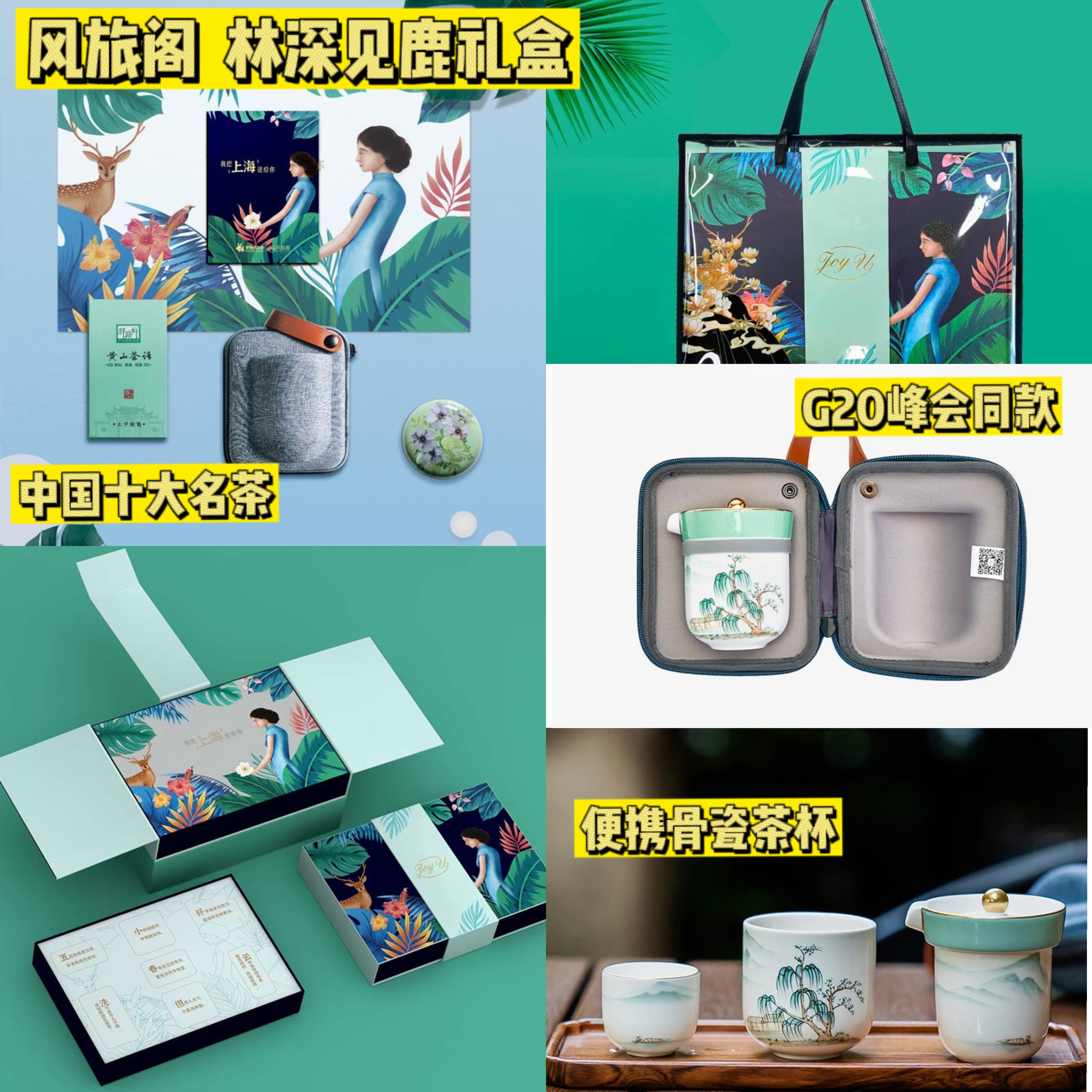 2021七夕送男朋友创意礼物，送老公实用礼物，小众七夕礼物