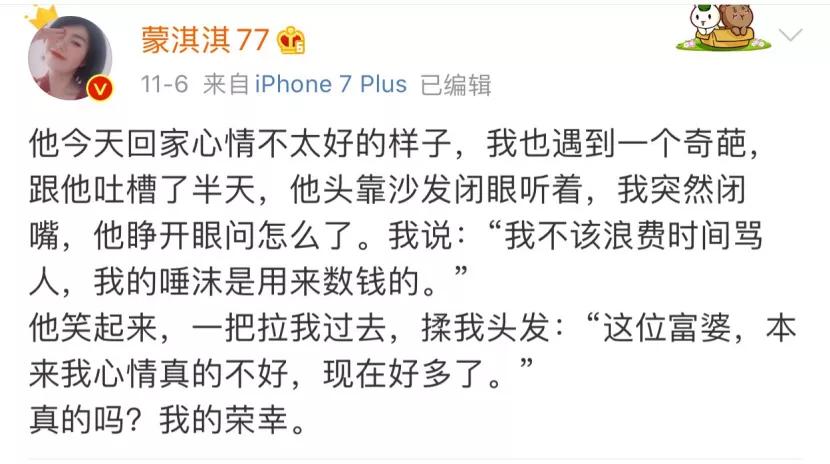 艾小羊：鸡皮疙瘩掉一地的“凡尔赛学”，谁都拼不过郭敬明
