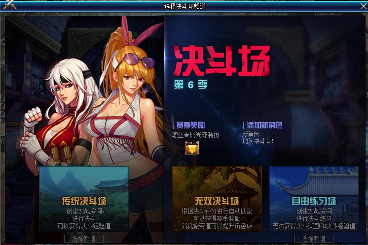dnf第二次魔界盟会发布会,dnf魔界盟会什么时候出