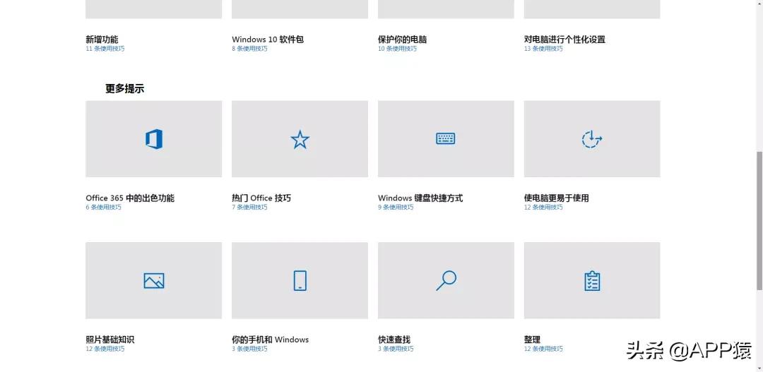 15个珍藏已久的黑科技,16个让你相见恨晚的黑科技网站