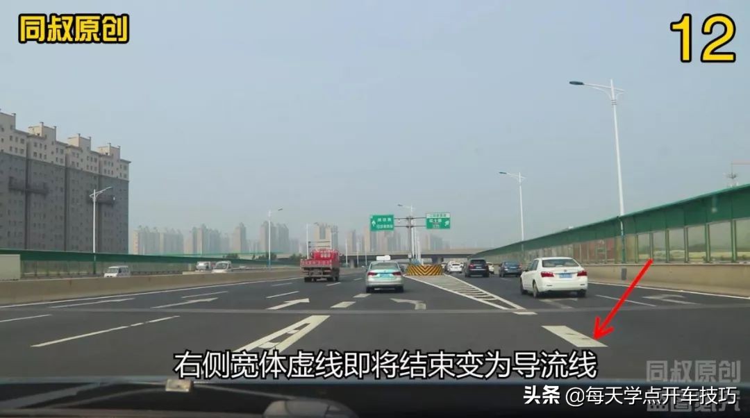 高架桥平面多方向路口，左右交叉变道防刮蹭技巧，新老司机值得看