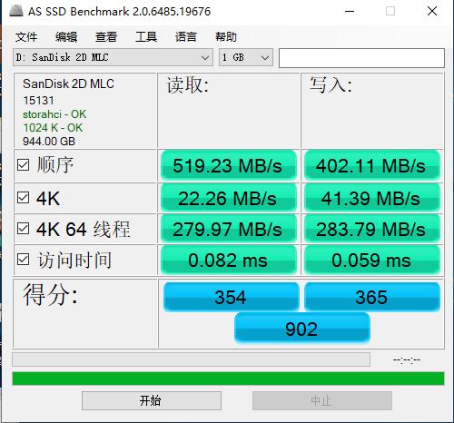 性价比最高的1tsata固态硬盘推荐,sata2.52t固态硬盘推荐