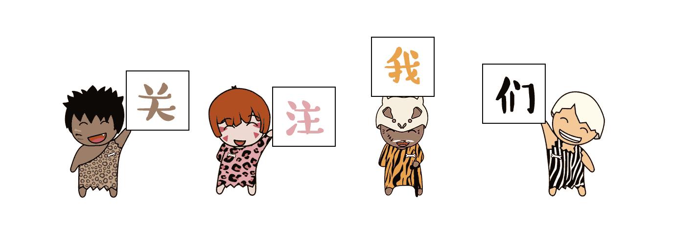 惹摩羯男生气了怎么哄,十二星座怎么哄处女座男