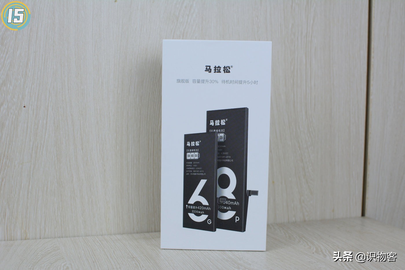 用了五年的iphone6s换电池,用了五年的iphone5s