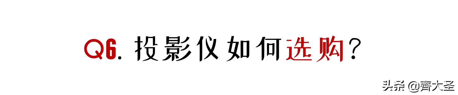 坚果j10投影仪可以看直播,坚果j10智能投影仪家用推荐