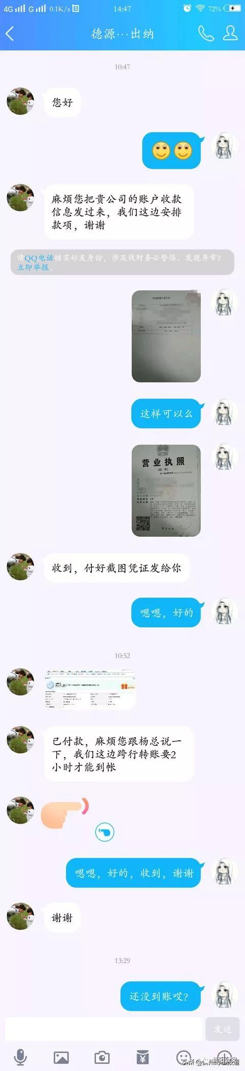 被骗23万在警局立案了能追回吗,被骗25万警方追回
