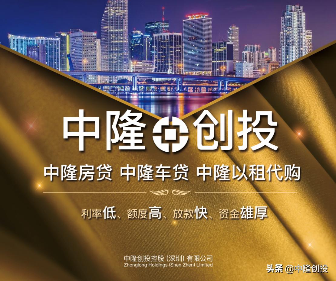 不动产抵押登记申请书什么意思,申请房产抵押贷款需求注意什么