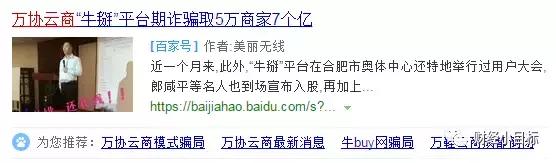 警方提醒资金盘,资金盘被骗现在什么政策