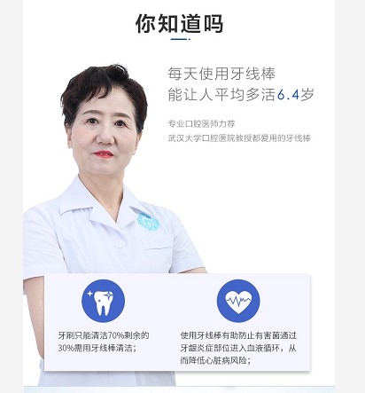 牙签跟牙线棒哪个好,牙线棒和牙签的区分