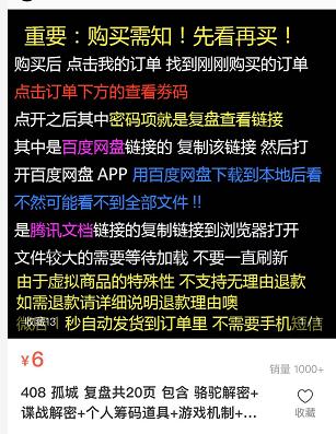 明侦第五季天台上的罪恶案件还原,明侦第七季第二期凶手是谁