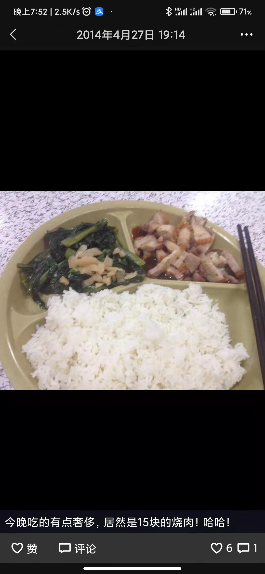 骑行西藏游记,西藏骑行游记