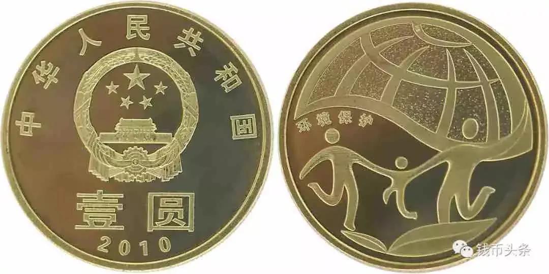 113纪念币,纪念币113枚购买