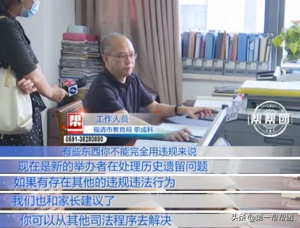 美佛儿国际学校事件,美佛儿国际学校收费标准