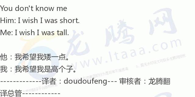 「龙腾网」中国14岁男孩成为世界最高男性青少年