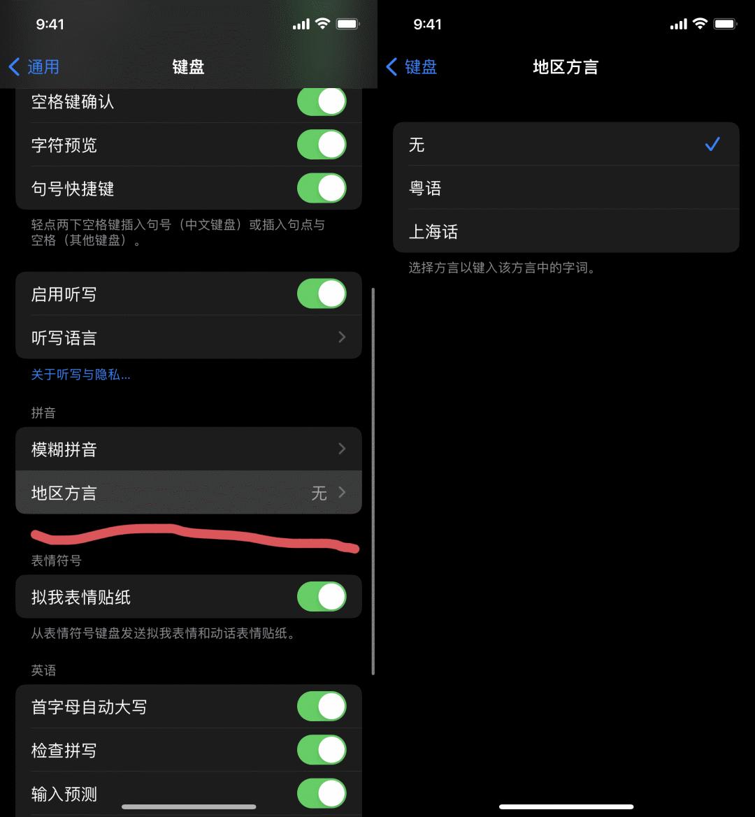 ios15最新版,ios15系统各版本发布日期