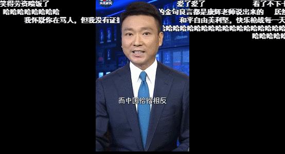 康辉热搜,康辉控场翻车